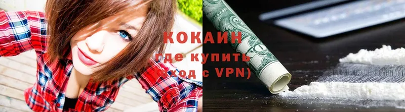 darknet формула  закладка  Ижевск  КОКАИН 99% 