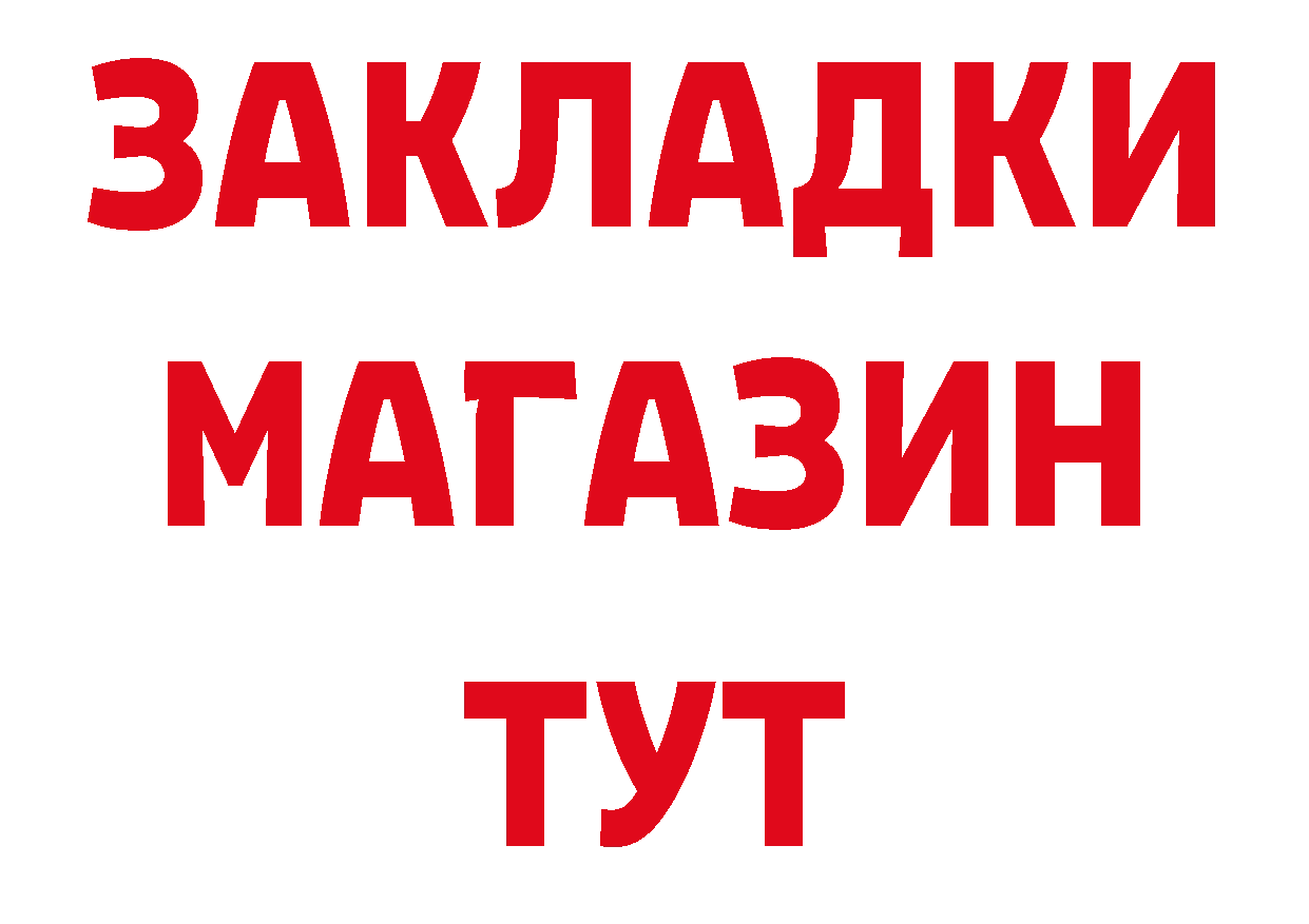 АМФ Розовый как зайти даркнет hydra Ижевск