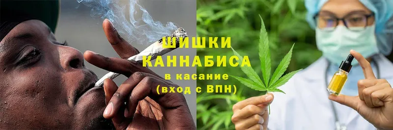 Шишки марихуана SATIVA & INDICA  даркнет Telegram  Ижевск 